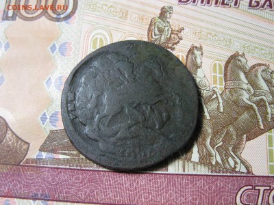 2 Копейки 1758   до 15.10.2018 г. - IMG_0103.JPG