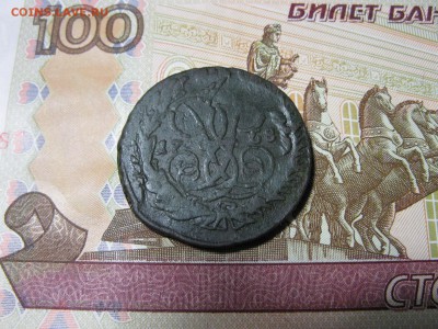 2 Копейки 1758   до 15.10.2018 г. - IMG_0097.JPG