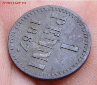 1 пенни 1867 год Александр-2 до 15.10.18 в 22-00 - P1060737.JPG