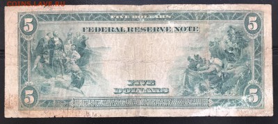 Боны США 1899-1923 Оценить 6 штук - IMG_6101.JPG