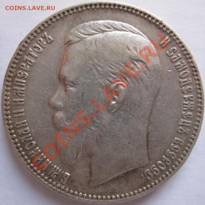 1р1907 - 1р1907