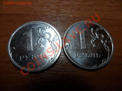 1 рубль 2009г - определить штамп - SAM_0327.JPG
