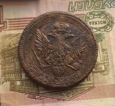 5 копеек 1804 ЕМ «кольцевик» до 13.10 22-00 - 8BBC785E-78B7-44E4-B0C0-AADECD4CAE35