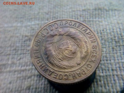2 копейки 1928г. на оценку - IMG_20181010_095929