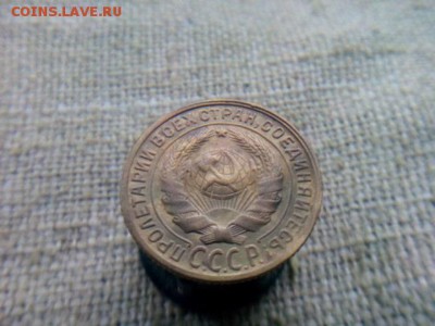 2 копейки 1928г. на оценку - IMG_20181010_095900