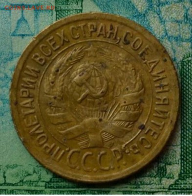 1 копейка 1929 - Ya0aF94IFPA