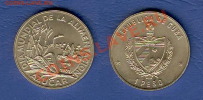 Куба 1 песо 1981 Сахарный тростник до 20.05 в 21-00 - 10.1 Куба 1981 Сахарный тростник