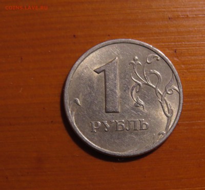 1р 2005 СПМД - Б? - IMG_7104.JPG