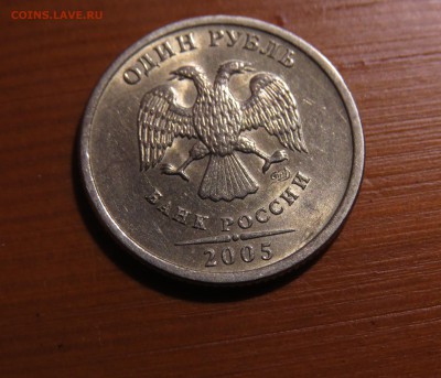 1р 2005 СПМД - Б? - IMG_7103.JPG