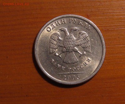 1р 2005 СПМД - Б? - IMG_7102.JPG