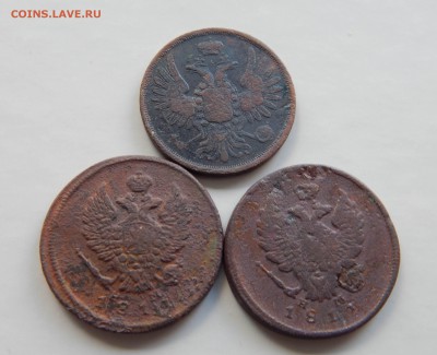 Лот 2 коп. 1811-1855 3шт. - DSCN5051.JPG