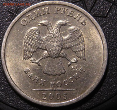 1р 2005 СПМД - Б? - 7.JPG