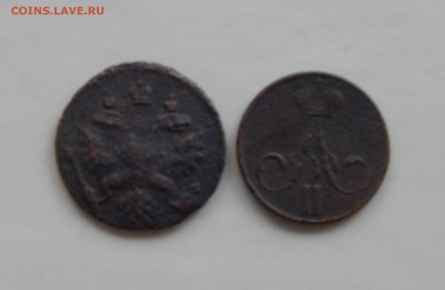Полушка 1738;Денежка 1858 С 1 Рубля. - DSCN5054.JPG