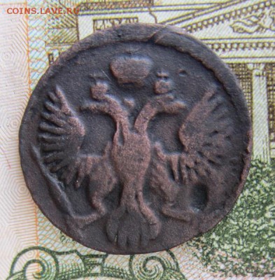 Полушка 1746 года. - IMG_0044.JPG
