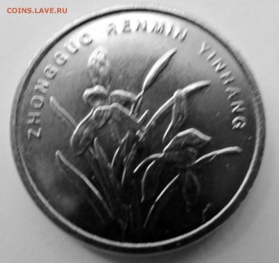 КИТАЙ - 1 джао 2011 г. до 17.10 в 22:00 - DSCN2636.JPG