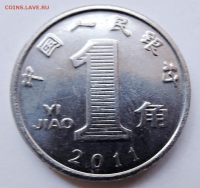 КИТАЙ - 1 джао 2011 г. до 17.10 в 22:00 - DSCN2635.JPG