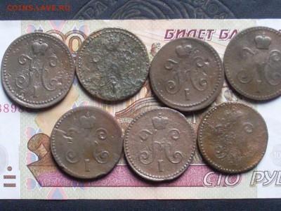 1 коп сер 1840.41.42.43.44.45.46 до 13 10 18 22-00 мск - SL380004.JPG