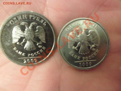 1 рубль 2009г - определить штамп - SAM_0359.JPG