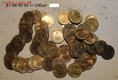 1 к-87-91гг-100шт - 046.JPG