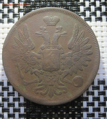 5 копеек 1857 года на оценку - IMG_20181011_154038