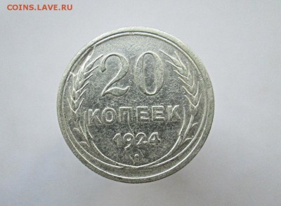 10 копеек 1943 смещение и ещё 3 брака до 15.10.2018в22-00мс - 20_kopeek_1924_brak_bolee_100_lotov_s_1_grivny (1)