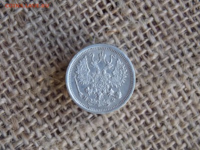 10 копеек 1880   до 14.10.2018   22-00 - DSCN1633.JPG