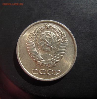 10 копеек 1966г.шт.. - DSCN0009.JPG