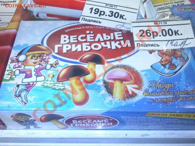 Приколы из магазина и жизни. - Фото-0568