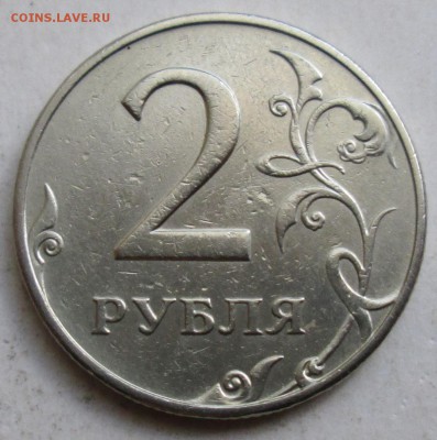 2руб 1997ммд - шт 1,3А2  очень редкий    13окт 22-00мск - 015.JPG
