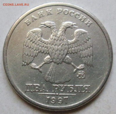 2руб 1997ммд - шт 1,3А2  очень редкий    13окт 22-00мск - 010.JPG