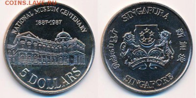 Крона Шайба Сингапур 5$ долларов 1987 музей - krona_shajba_singapur_5_dollarov_1987_100_let_nacionalnomu_muzeju