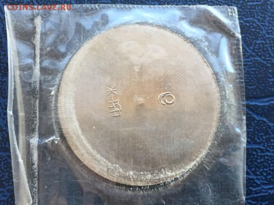 100 рублей 1991 Муляж с 200 до 14.10 - IMG_4411.JPG