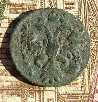 Полушка 1731 года,перечекан.Оценка - DSC06728.JPG
