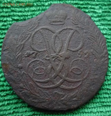 5 копеек 1759,67гг,до 14.10 - 59-1