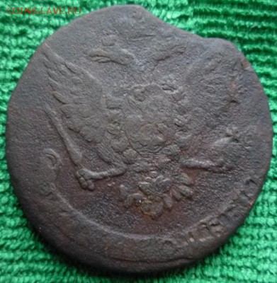 5 копеек 1759,67гг,до 14.10 - 59-2