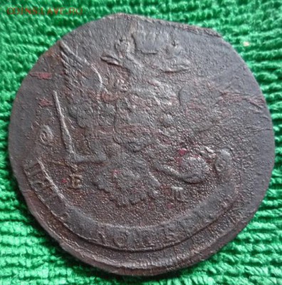 5 копеек 1759,67гг,до 14.10 - 67-1