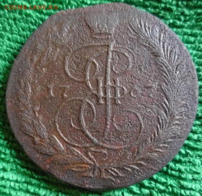 5 копеек 1759,67гг,до 14.10 - 67-2