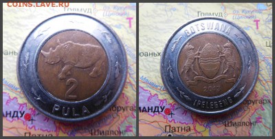 Ботсвана 2 пулы, 2013 - 1