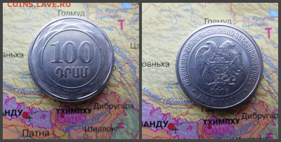 Армения 100 драмов, 2003 - 3