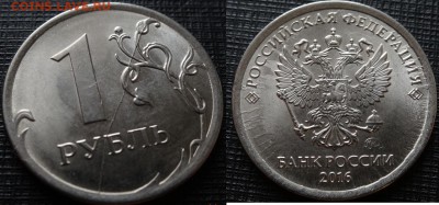 расколы полные на 1-2р 5шт - 5