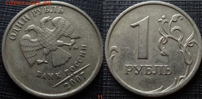 расколы полные на 1-2р 5шт - 4