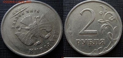 расколы полные на 1-2р 5шт - 3