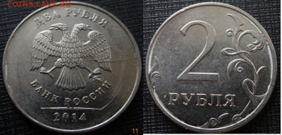 расколы полные на 1-2р 5шт - 2