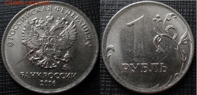расколы полные на 1-2р 5шт - 1