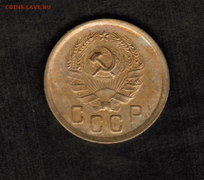 2 копейки 1935 года новый герб - 2 копейки 1935 новый герб аверс