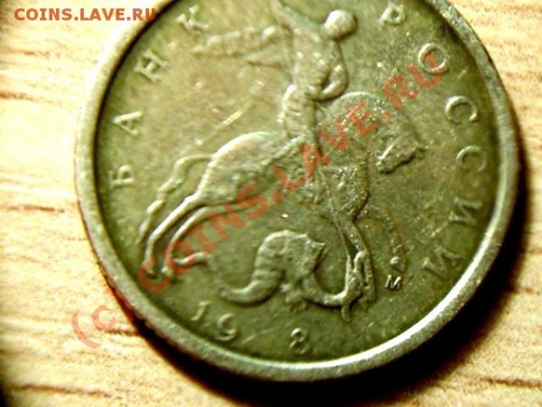 10 коп. 1998г. брак? - S4021241.JPG