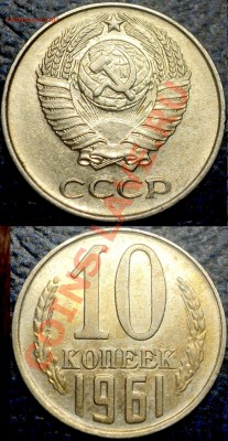 Не частые 20коп, 15коп, 10коп. По 20.05.11 в 21-00М. - DSC06590.JPG