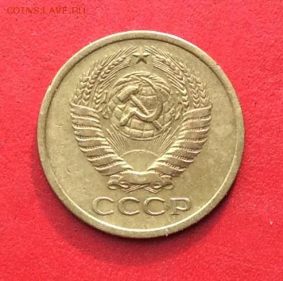 5 копеек 1972г   до 14.10.18г - IMG_2857.JPG