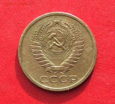 5 копеек 1972г   до 14.10.18г - IMG_2856.JPG