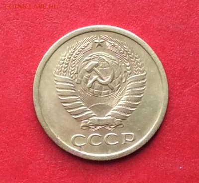 5 копеек 1971г   до 14.10.18г - IMG_2862.JPG